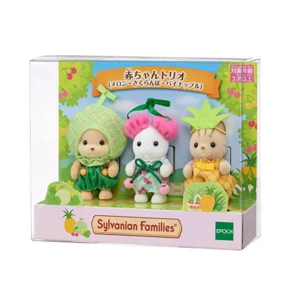 Sylvanian Families Lidmaatschap Limited Japanse versie Groente- en fruitburger Halloween-jurk Dressing Team van drie geschenken