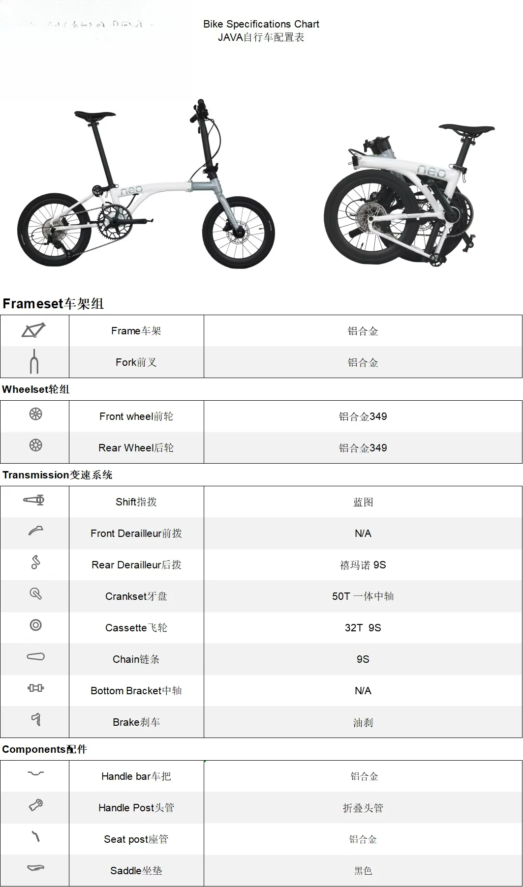 دراجة جافا نيو 9s الخلفية القابلة للطي من سبائك الألومنيوم DECA المحمولة 16 بوصة 9 سرعات الترفيه الطريق الكبار دراجة قابلة للطي #4