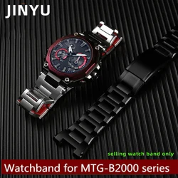 MTG B2000 Metal strap For Casio MTG-B2000 watch band G-SHOCK B2000 Red Bottom Solid Stainless Steel strap mod kit Metal chain