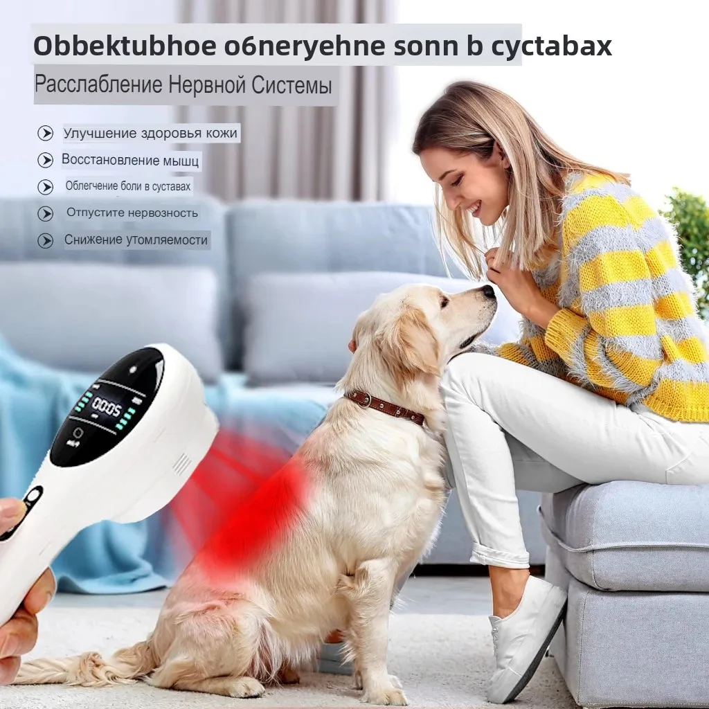 

650nm /808nm Cold Low Level Laser Red Light Therapy Device Arthritis Muscle Physical Therapy Equipment Body Pet Pain Relief