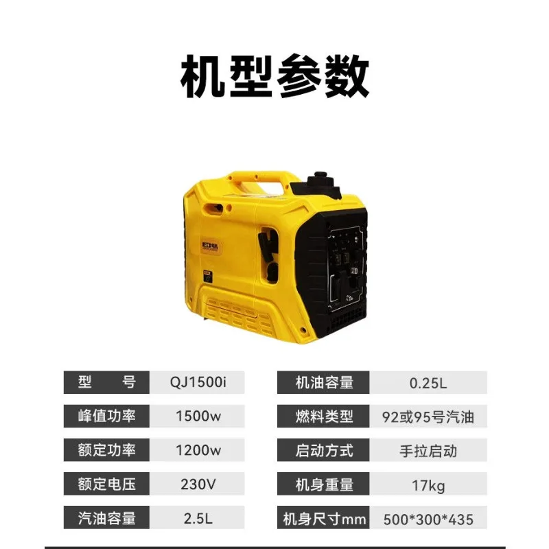 Hand-pulled emergency charging camper 4.5kw silent portable 220 generator 16a