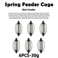6PCS-30g