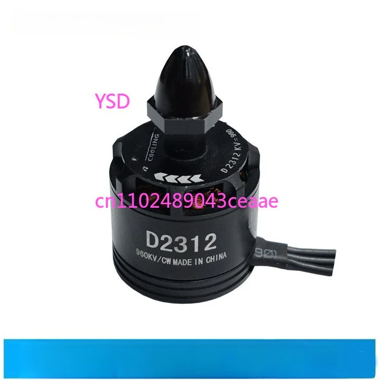 

DX2312-800Kv/960KV model aircraft brushless motor motor, UAV motor