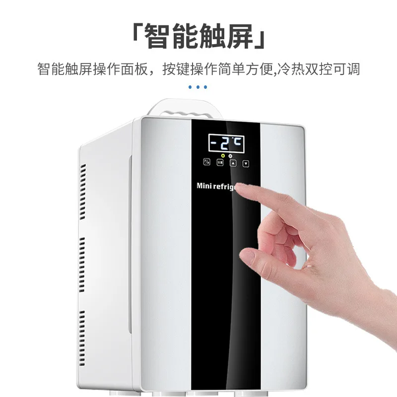 半導体式車載ミニ冷蔵庫