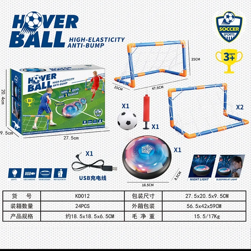 Children 18/11cm air cushion suspension soccer toy with LED light electric indoor gliding floating foam football toys for kids