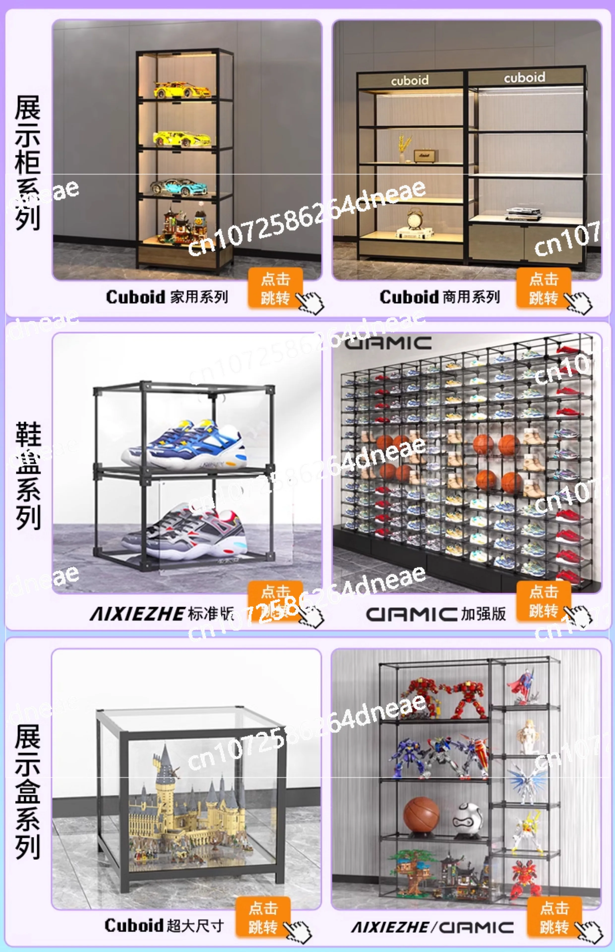 نموذج خزانة عرض تخزين الشكل الأكريليكي حتى رف تخزين عرض الصندوق العمياء لبنة البناء يمكن تخصيصها #6