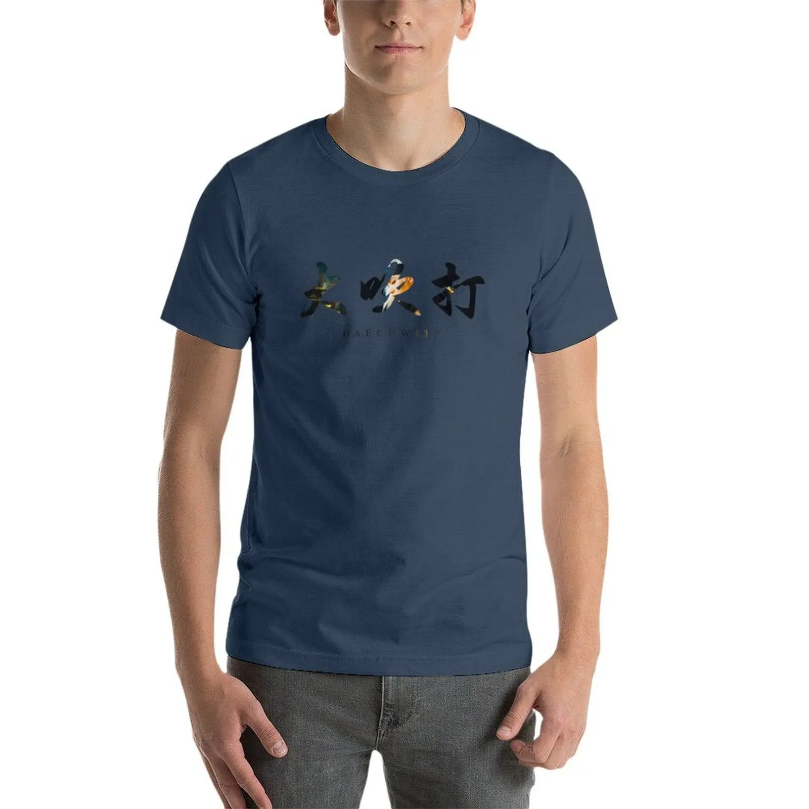 ver.) (king Daechwita T-Shirt Simple Casual Short Sleeve Tee