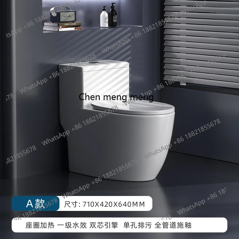 

Household small apartment thermostatic heating seat toilet spray siphon type high-impact flush toilet