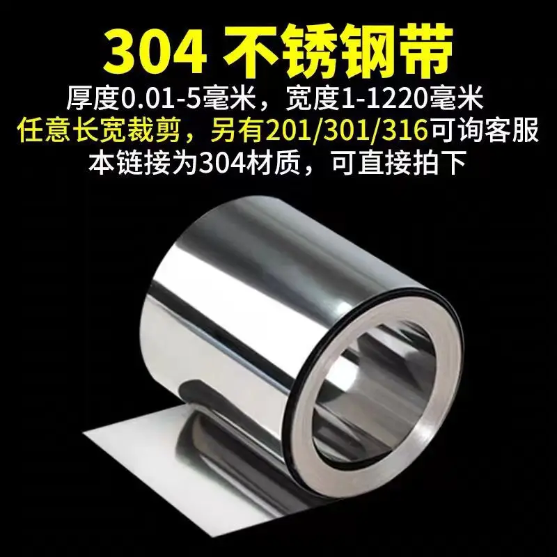 100mm width AL 1060 Aluminum Strip Aluminium Foil Thin Sheet Plate DIY Material Washer 1meter Long Wall Thickness 0.2 to 0.8mm