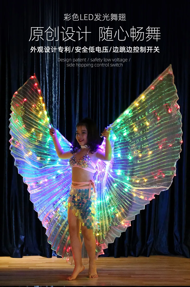 Children's colorful LED luminous wings dance wings belly dance performance fluorescent butterfly cape
