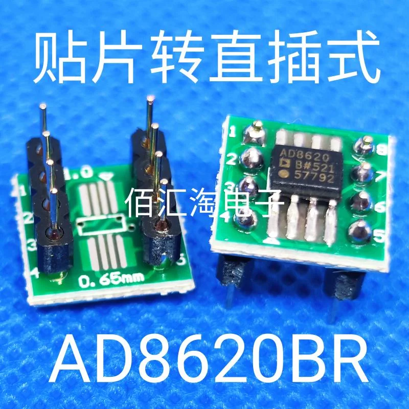 

1PCS AD8620BRZ AD8620BR paster to Direct Insertion SOIC-8 to PDIP-8 Weld the finished product well