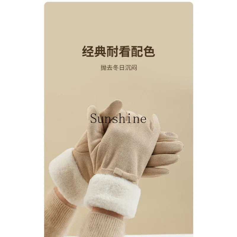 Women's gloves autumn and winter suede velvet thickened warm versatile cold-proof cycling wool can touch screen gift