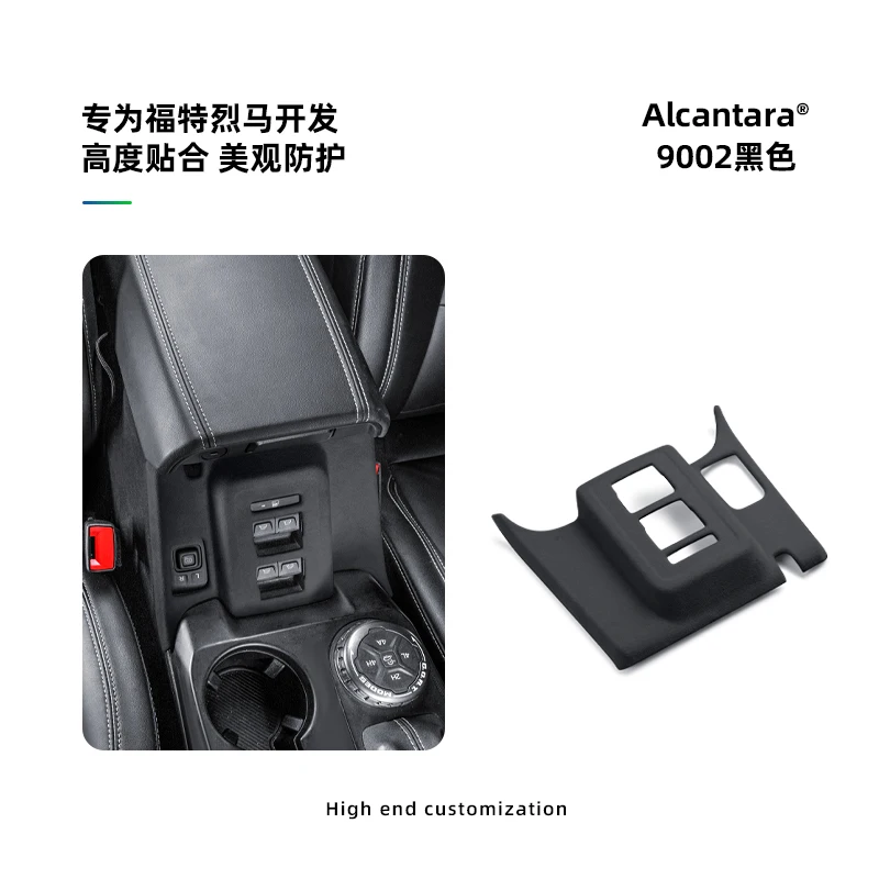 

For Ford Bronco ABS Alcantara Glass Lift Switch Panel Decorative Frame