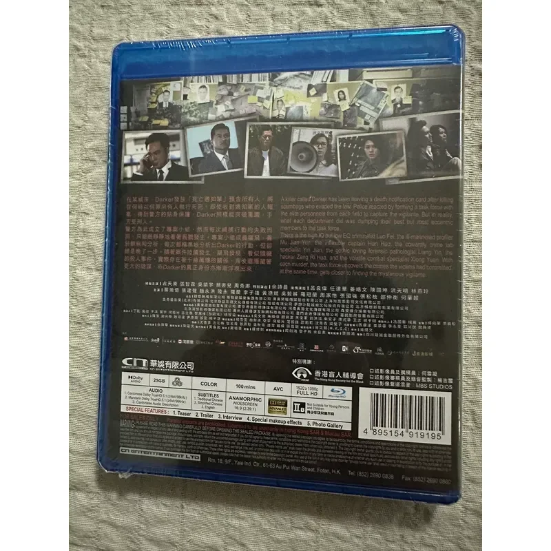 Assassination Storm Brand New Unopened Hong Kong Version Blu-ray Movie Disc Original Genuine Louis Koo
