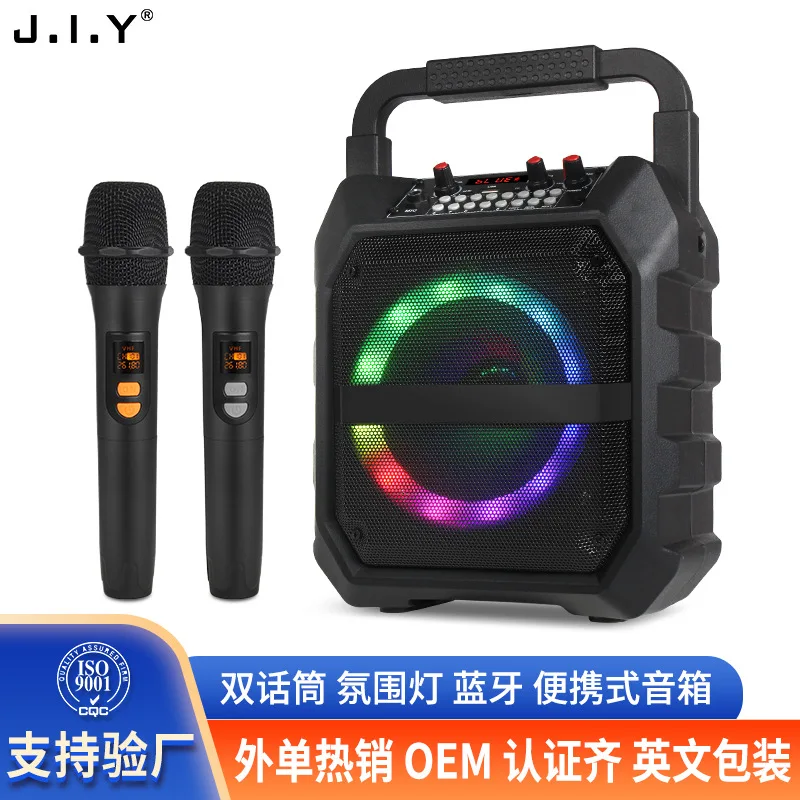 

Square Dance Speaker Outdoor Speaker, Karaoke Microphone, Integrated Microphone, Home Wireless Bluetooth Handheld Speaker