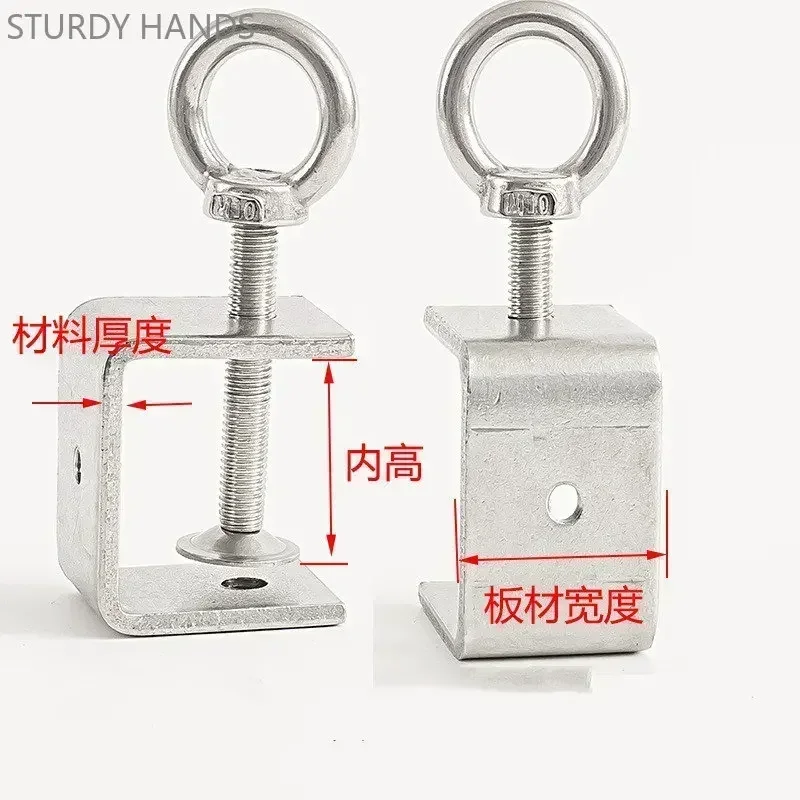 304 Stainless Steel C-clamp Steel Pipe Square Clamp Pull Ring Adjustable Fixed Holder Clip Multi-function Hardware Fasteners