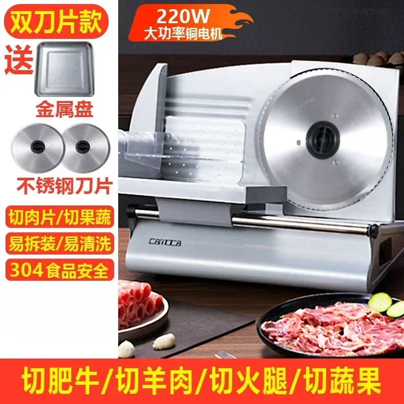 ماكينة تقطيع اللحوم الكهربائية المنزلية أوتوماتيكية بالكامل لتقطيع لحم البقر ولحم الضأن ماكينة تقطيع اللحوم المجمدة التجارية الصغيرة