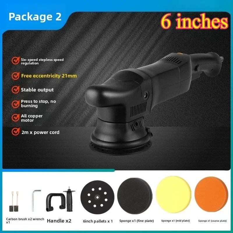 Automobile Shock Polishing Machine Eccentric  Machine DA Waxing Polishing  Scratch Tool Car Shop Part
