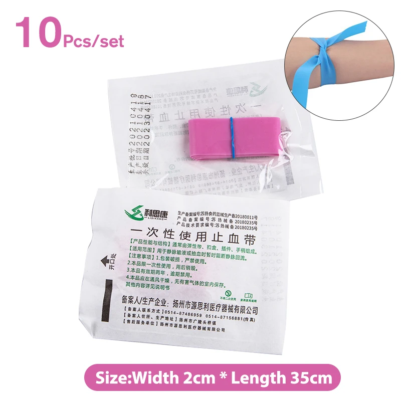 10 strisce cintura elastica rosa pretagliata laccio emostatico monouso Kit di pronto soccorso prodotto laccio emostatico in gomma medica laccio emostatico monouso