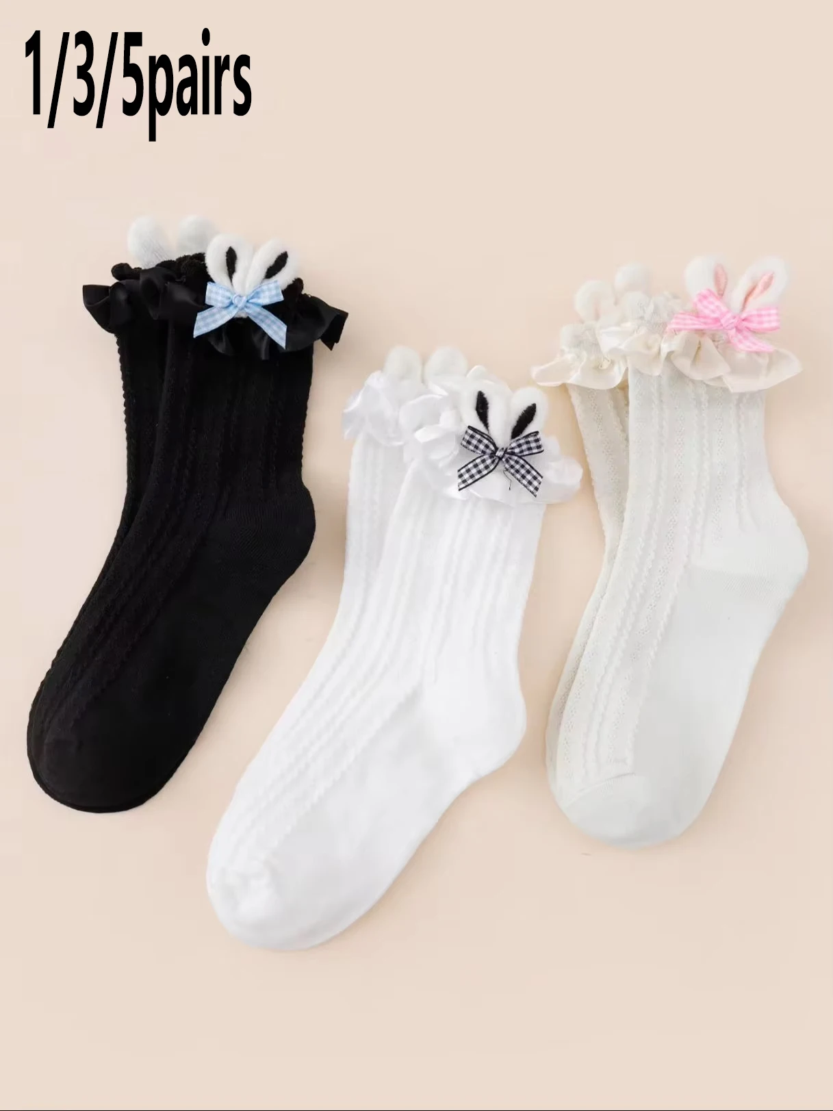 1/3/5 Pairs Random Solid Color Women Mid Socks Sweet JK Lolita Bow Rabbit Ear Breathable Sweat Absorbent Socks