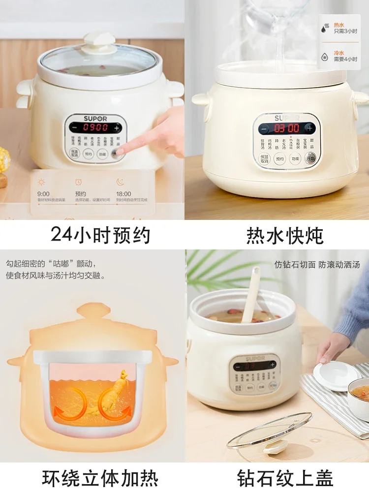 وعاء الحساء الكهربائي Supor وعاء حساء السيراميك المنزلي الأرجواني الرمال الحساء حساء خاص التلقائي عصيدة الطبخ قطعة أثرية كوب الحساء #5