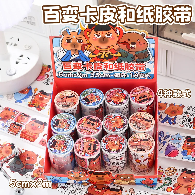 Variety Khaki and Paper Adhesive Tape4 Cartoon Cute Expression Journal Tape 2M Decorative Sticker Material Tape