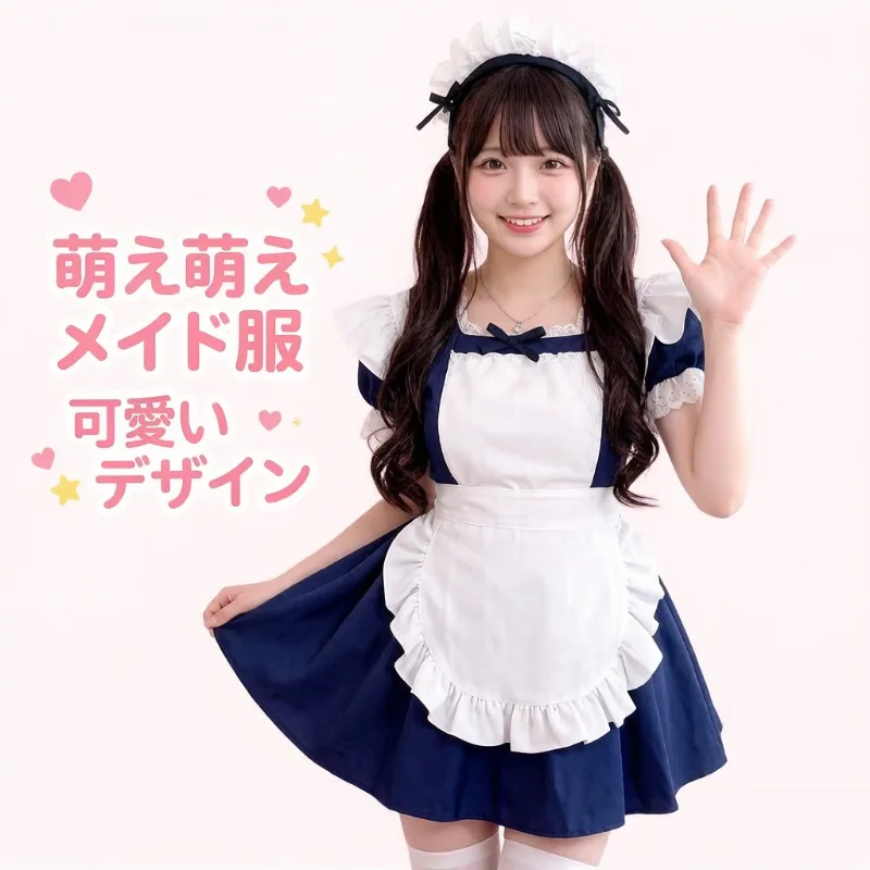 

Sweet Angel Style Lolita Dress, Elegant Puff Hem Skirt, Japanese Maid Apron, Retro Cosplay Casual Party Full Set Daily Outfit