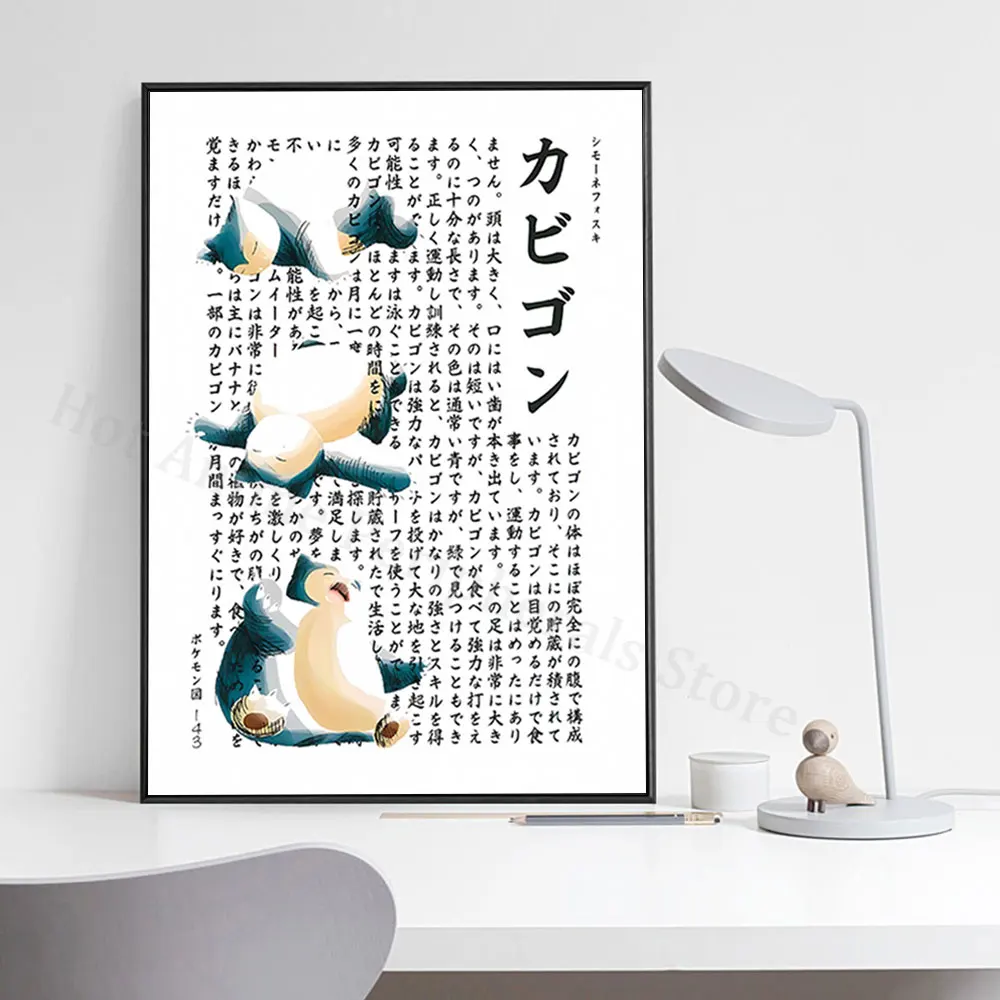 Anime Pokémon Snorlax Charizard Poster Japanese Idea Canvas Painting Wall Art Retro Abstract Picture Bedroom Decor Child Gifts