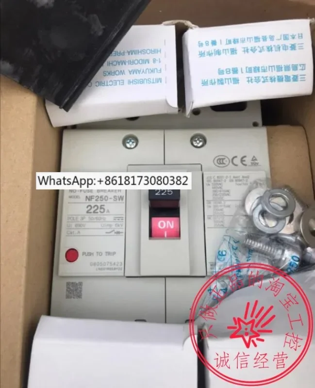 Original circuit breaker air switch NF125-CW/SW 3P 125A100A80A63A50A