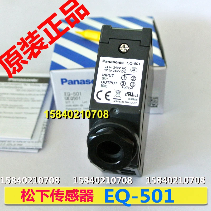 

Panasonic SUNX Shenshi photoelectric switch multi voltage power supply eq-501 /eq-501t