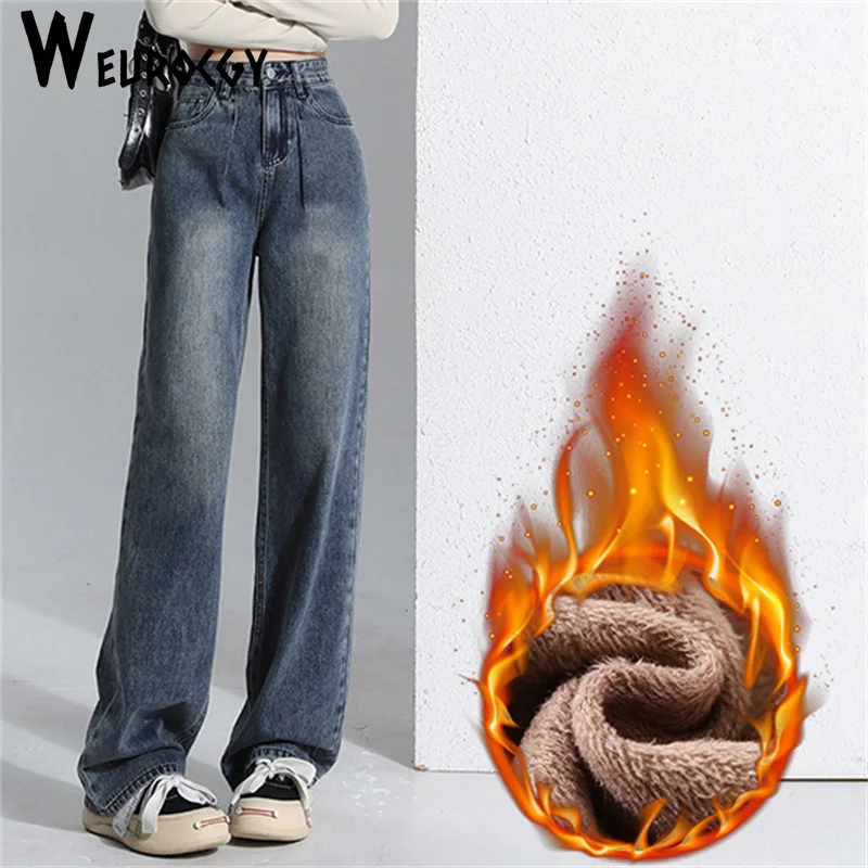 

Velvet Thicken Jeans for Women 2023 Winter New Versatile Fashion Vintage High Waist Jeans Casual Loose Straight Wide Leg Jeans