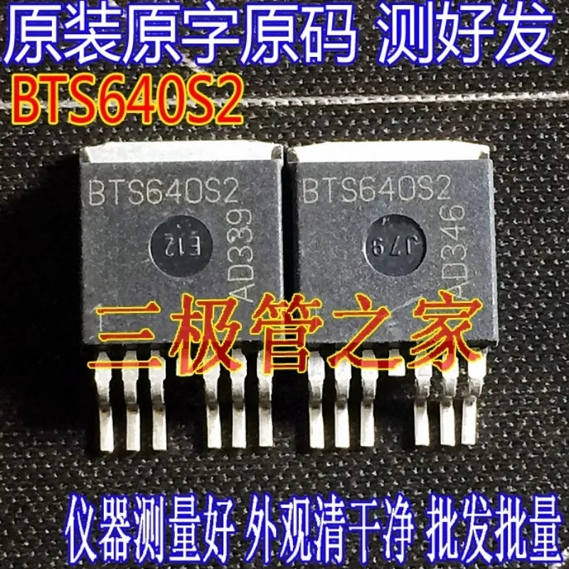 مستعمل وغير جديد وأرسل بعد القياس الأصلي المستوردة التفكيك الكلمة الأصلية BTS640S2 BTS640S TO-263 التصحيح ، أنبوب مفتاح الطاقة