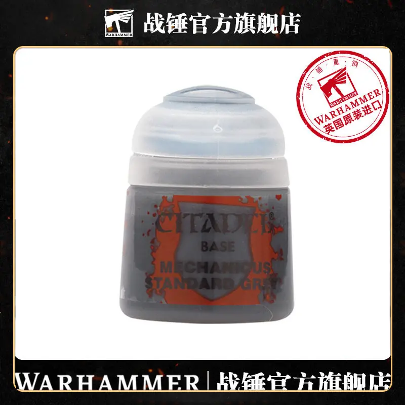 CITADEL Basic Primer Mechanical Standard Ash 12ML Model Tool Water-based And Environmentally Friendly