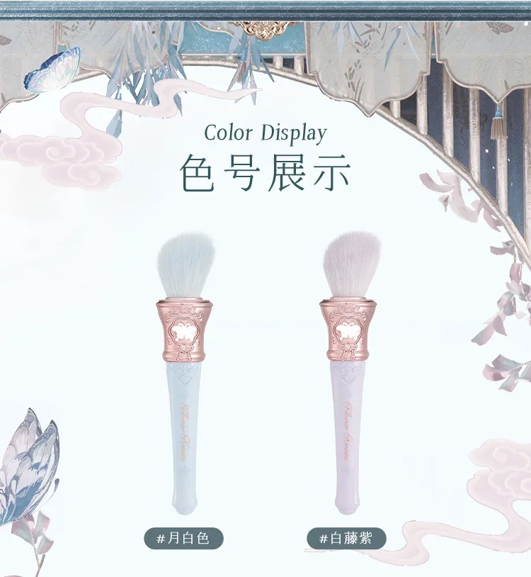 Fleur sait papillon nuage collier Collection Angle poudre brosse pinceaux de maquillage outils cosmétiques