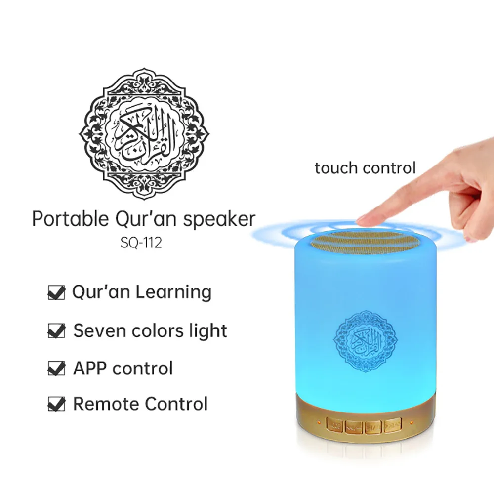 Azan Muslim Night Light Quran Portable Wireless Caixa De Som Bluetooth Speaker Music Sound Box Blutooth For Radio FM Mini Baffle