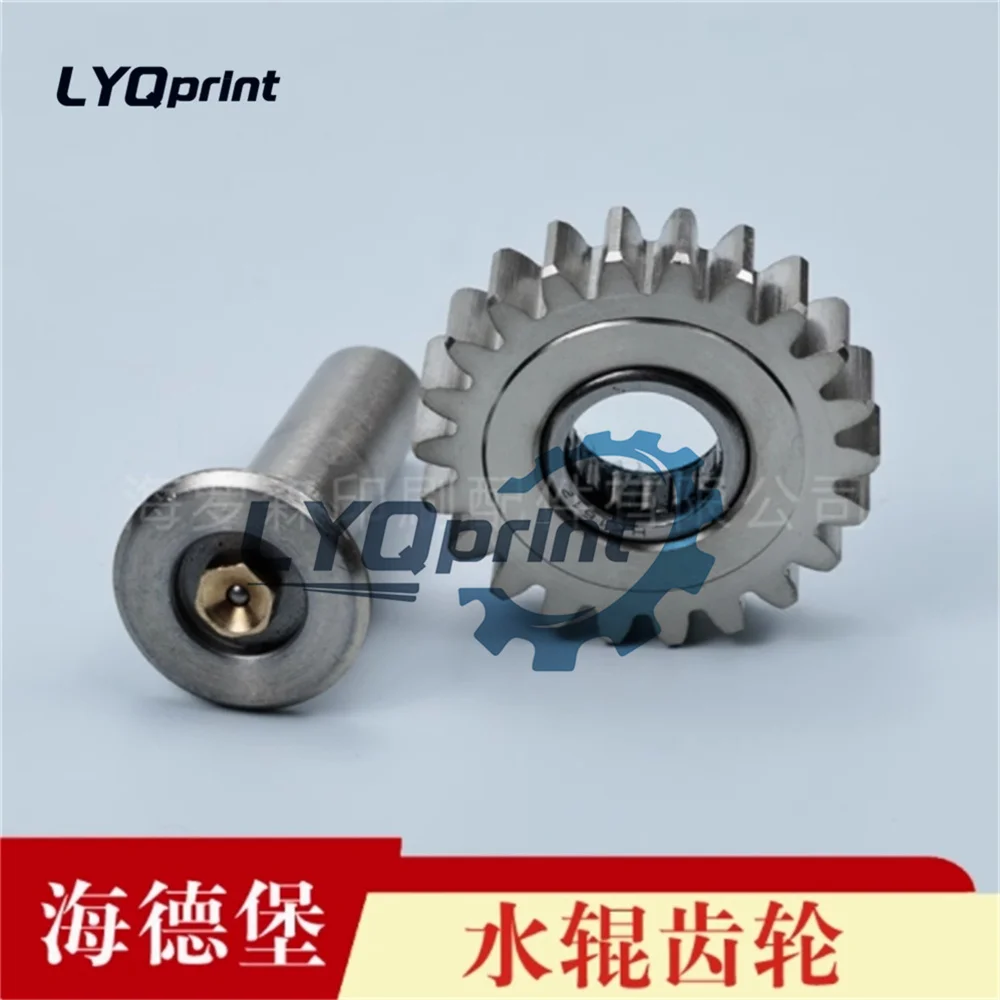 Best Quality  Water Shaft Gear 71.030.234 & 71.030.229 Gear for SM102 CD102 17 Teeth & 22 Teeth