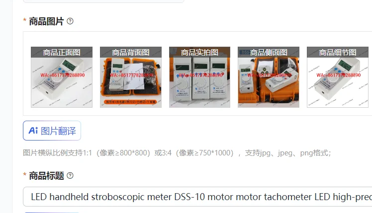 LED handheld stroboscopic meter DSS-10 motor motor tachometer LED high-precision flash speed measurement