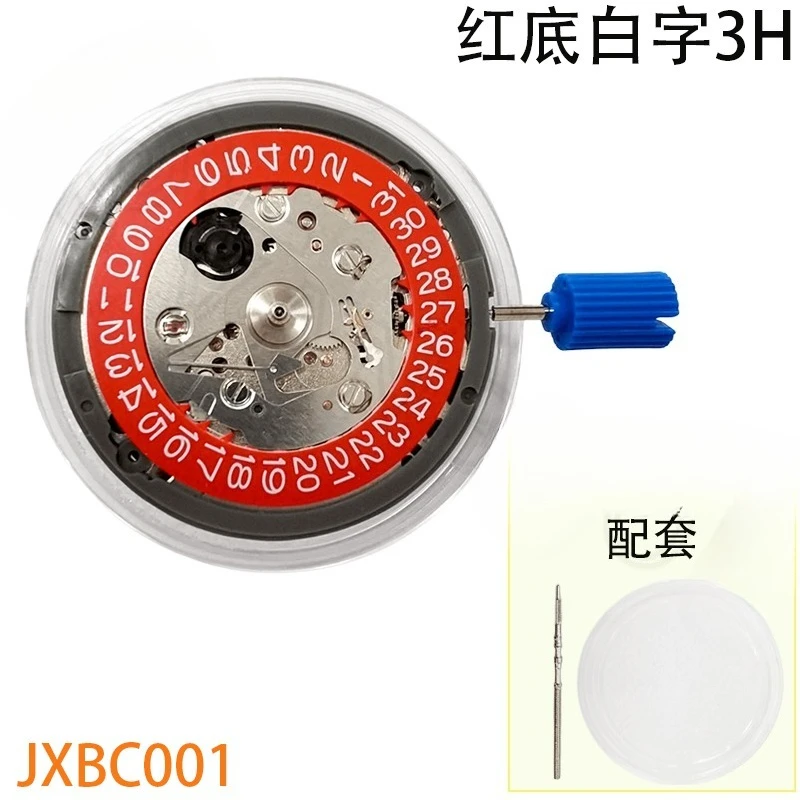 ملحقات الساعة لحركة NH35A Seiko الميكانيكية الأوتوماتيكية لحركة NH35 #5