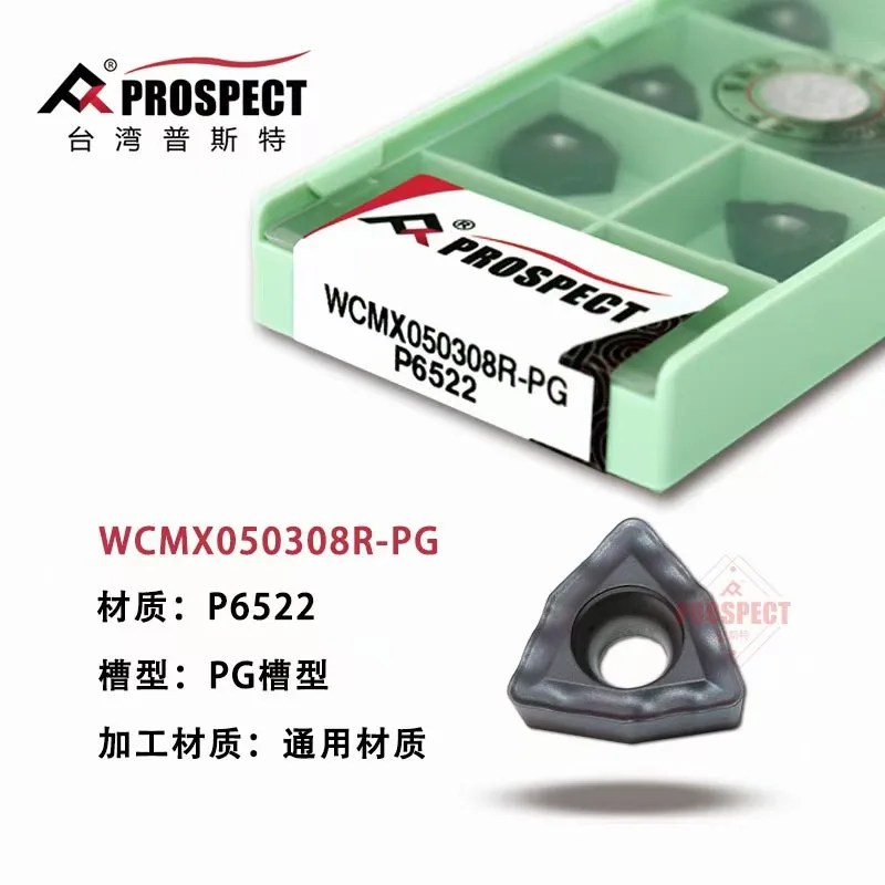 PROSPECT U Drill Inserts WCMX03/040208/050308/06T308/080412R-PG Carbide Boring Tool for Titanium Alloy, Hardened Stainless Steel
