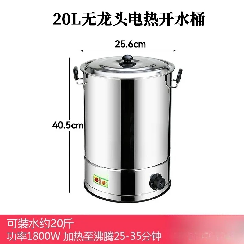 Commercial Stainless Steel Electric Water Boiler - Large, Auto-Boil, Insulated (Soup/Tea/Postpartum)