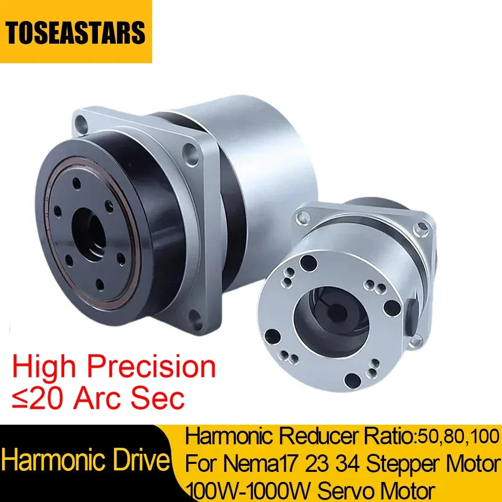 Harmonic Drive High Precision 20 Arc sec for Robot,Precision manufacturing,Medical equipment,Factory automation,Harmonic Reducer