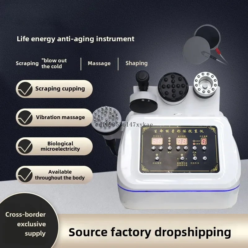 Salon Anti-aging Special for dredging meridians, vibration massager, scraping, whole body physiotherapy, health instrument