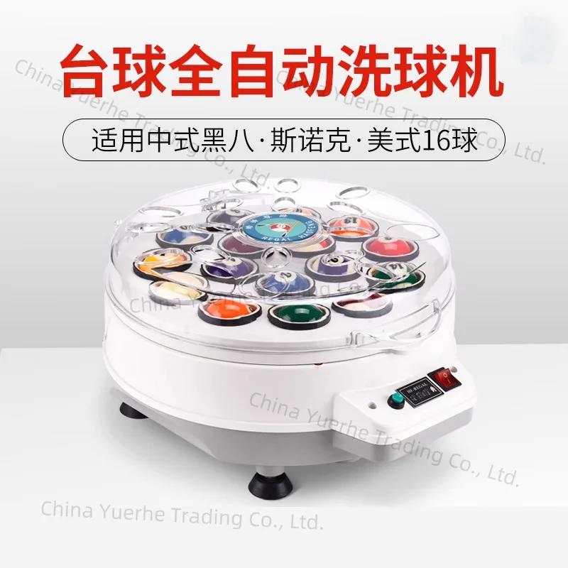 

Автоматическая машина для чистки бильярда Стиральная машина для бильярдных шаров Британский снукер Американский средний и черный восьмиобслуживание