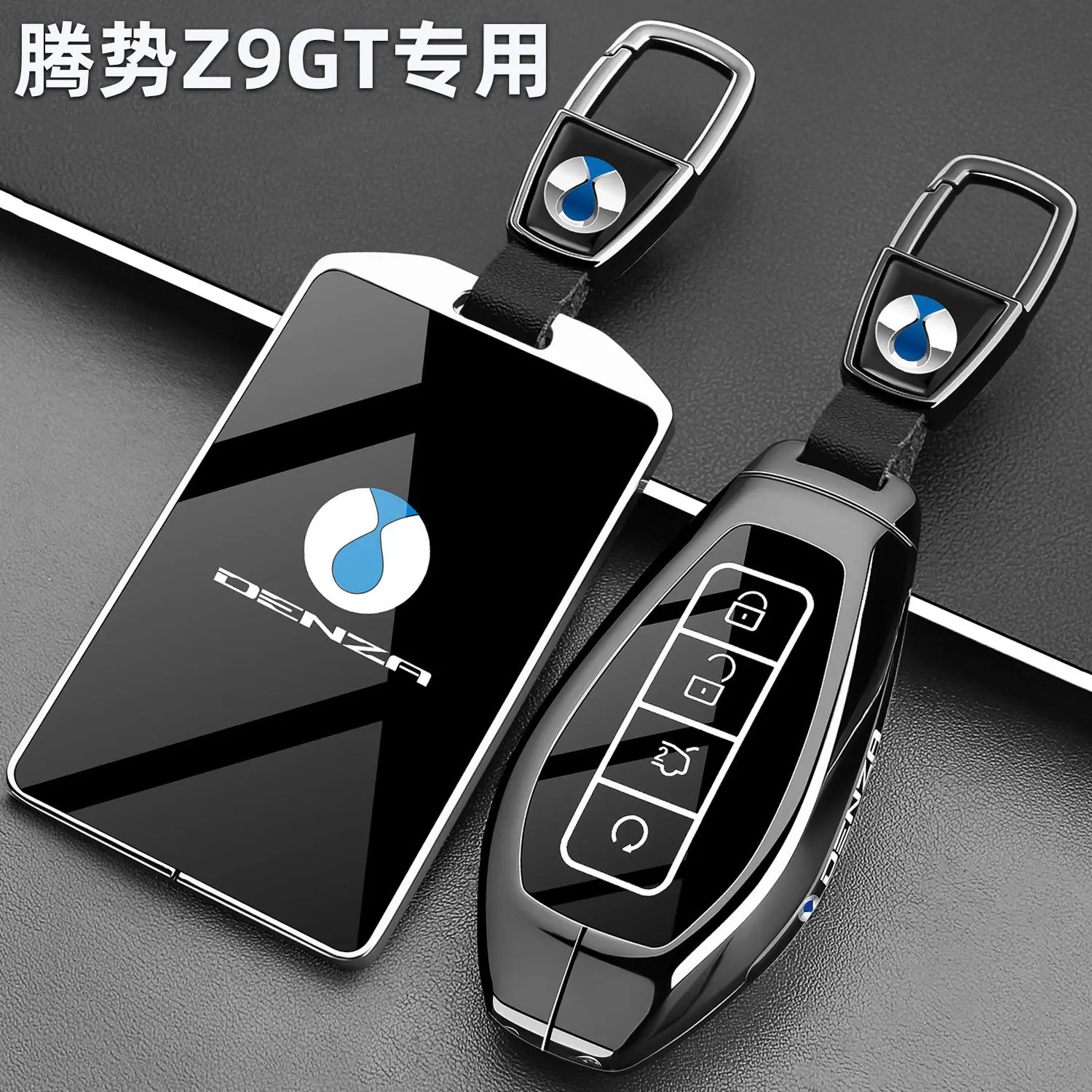 Premium Zinc Alloy Key Cover Case for Denza Z9 GT 2026 Protective Key Fob Shell Keybag Keychain