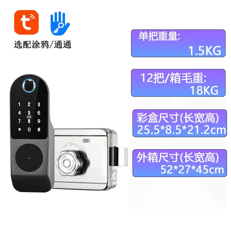 Smart Fingerprint Lock Old-fashioned Iron Door Password Lock Anti-theft Door Stainless Steel Door Multi-language Graffiti
