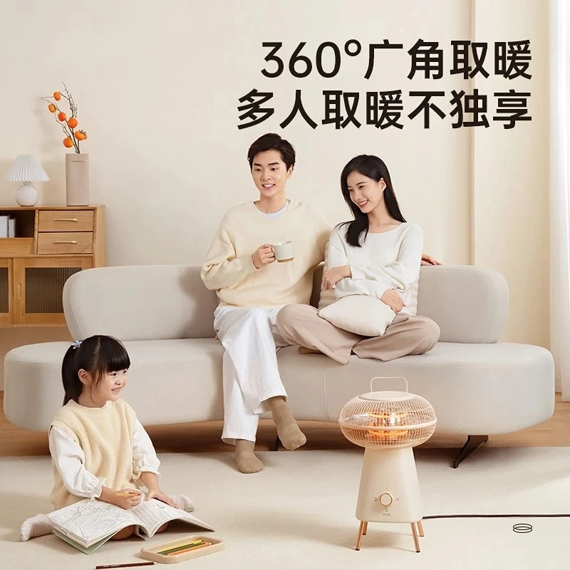 1000w Sun Electric Air heater HDPE Carbon Fibre Far-infrared Heat Preservation Warm Tea Mute Energy Saving anti scalding