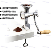 304 Stainless Steel Manual Coffee Bean Grinder Hand Mill Rice Pepper Seasoning Grinder