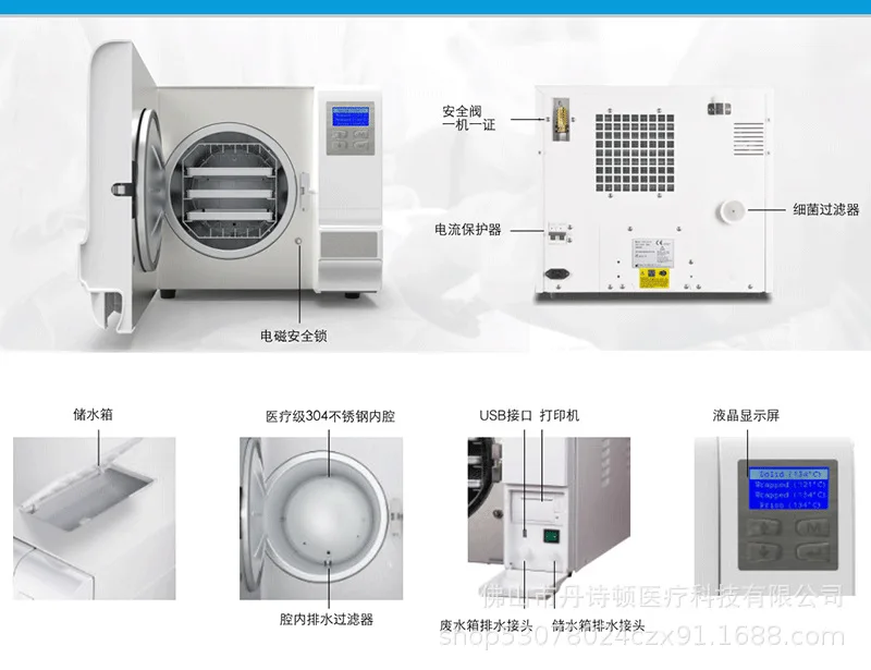Caixa de esterilização de alta temperatura Esterilizador de instrumentos médicos Gabinete de desinfecção dental oral Ferramentas cirúrgicas de acupuntura