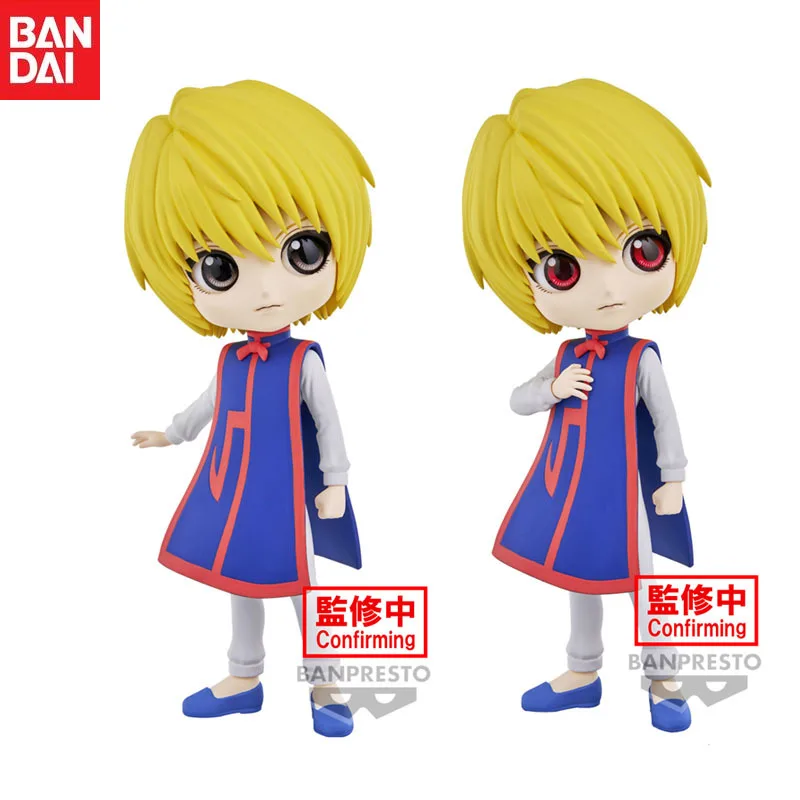 In Stock Bandai Original Anime HUNTER×HUNTER Q Posket Kurapika Action Figure Model Holiday Gifts