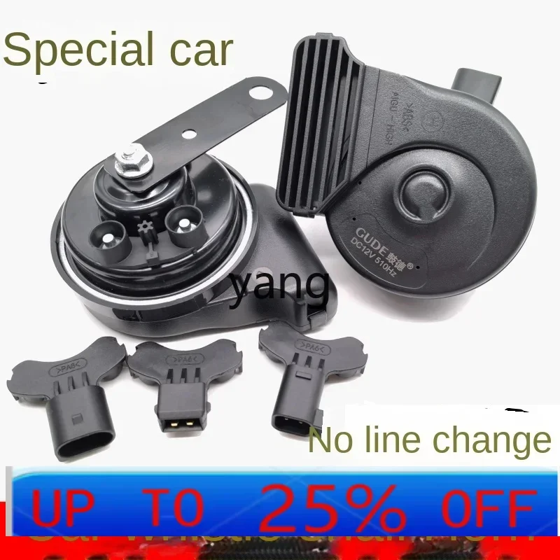 

CX super loud waterproof high bass 12v snail horn whistle motorcycle universal